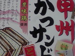 image/2012-01-14T20:48:30-2.jpg