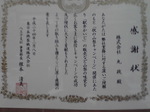 image/2012-02-23T08:12:11-1.jpg